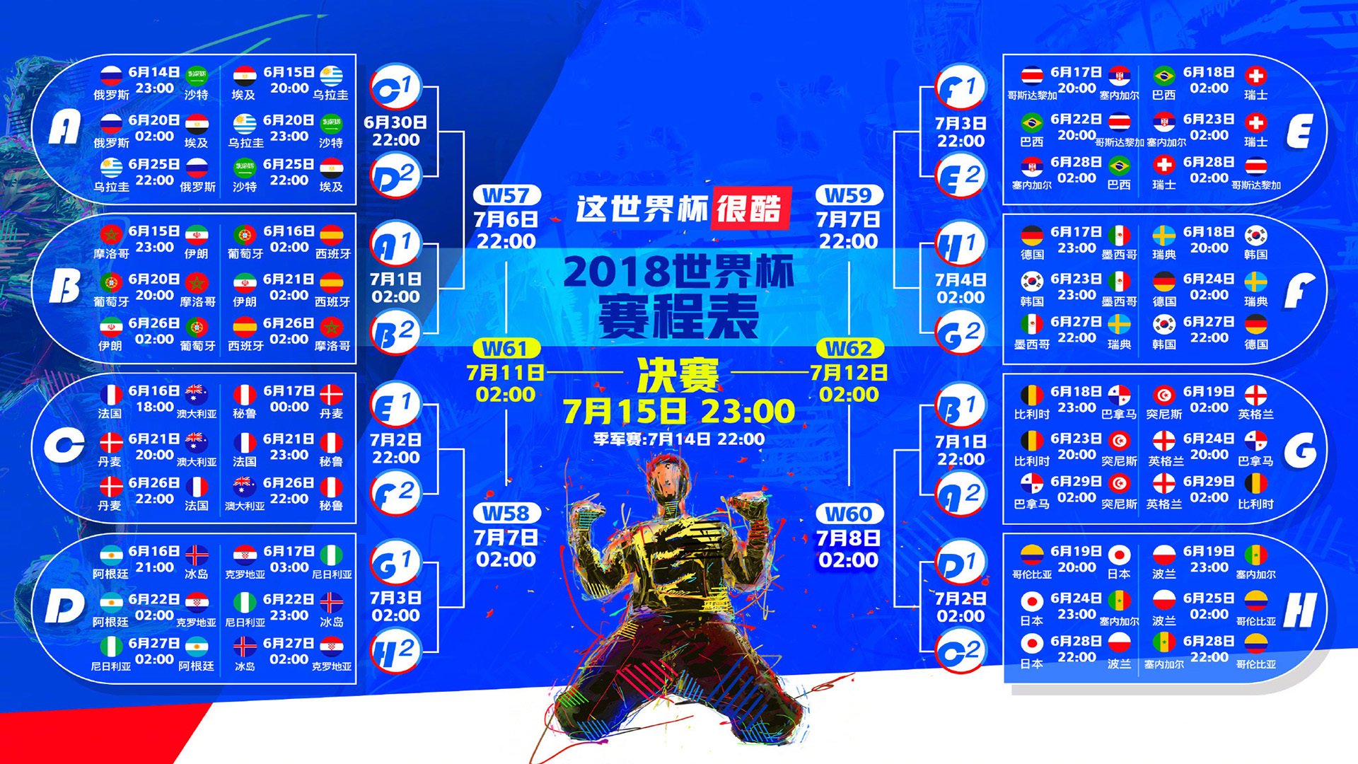 唯一之门,当登贝莱的灵光撞上喀麦隆的叹息之墙